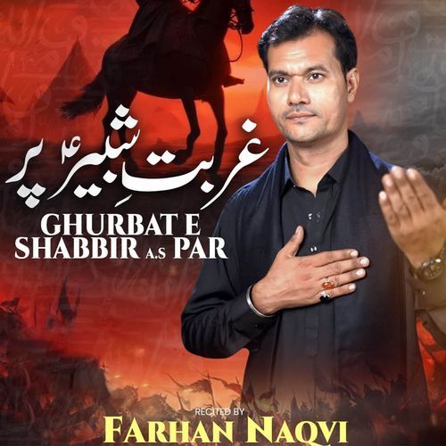 Ghurbat E Shabbir Par