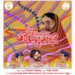 Goi Mukhadi (Kumaoni)