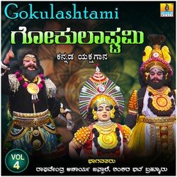 Gokulashtami, Vol. 4-ODEuBC5IR0o