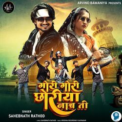 Gori Gori Chhoriya Nach Ti