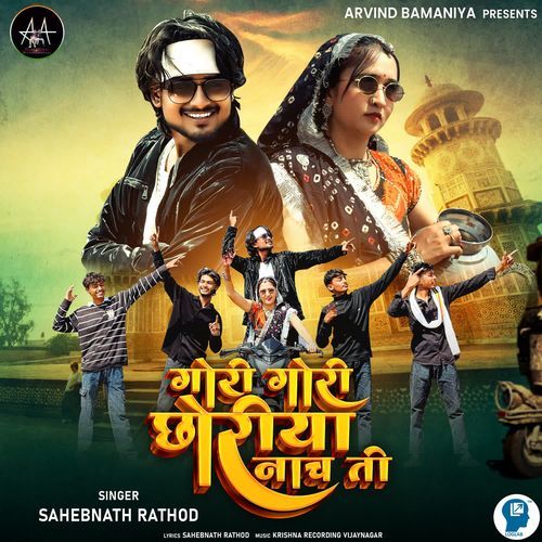 Gori Gori Chhoriya Nach Ti