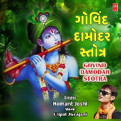 Govind Damodar Stotra-JDksAhF7WgY