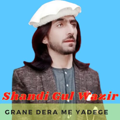 Grane Dera Me Yadege_poster_image