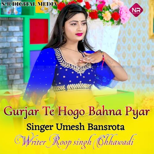 Gurjar Te Hogo Bahna Pyar (Original)