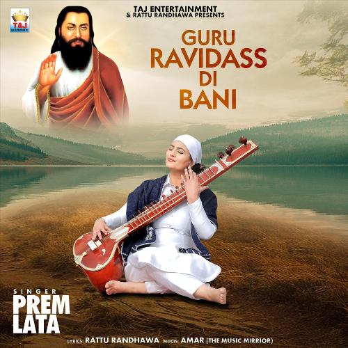 Guru Ravidass Di Bani 