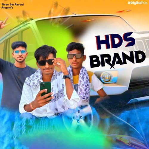 HDS Brand