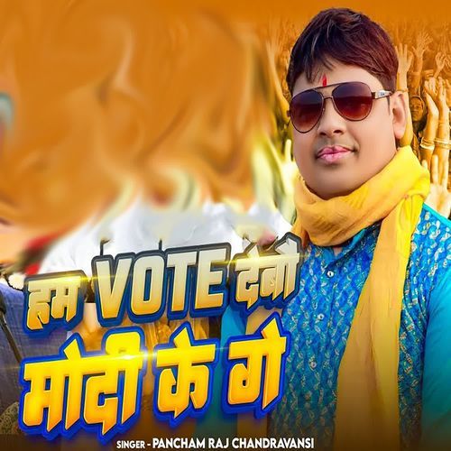 Ham Vote Debo Modi Ke Ge