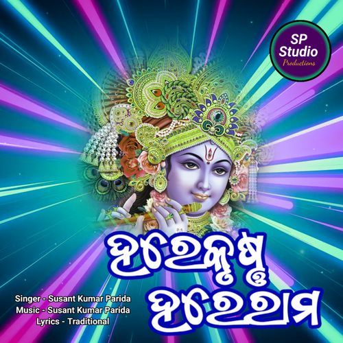 Harekrushna  Harerama Japamali