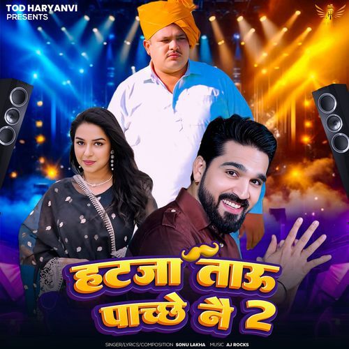 Hat Ja Tau Pachhe Ne 2