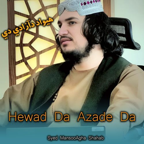 Hewad Da Azade Da