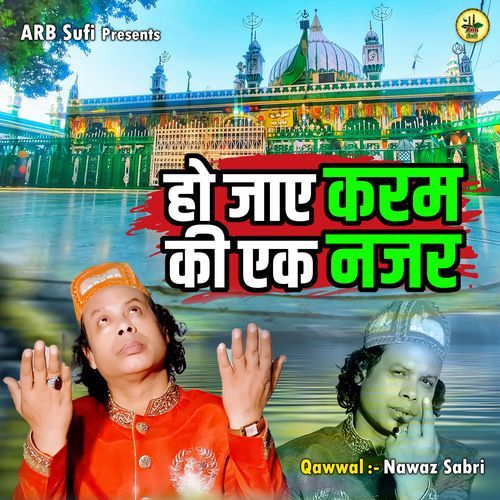 Ho Jaye Karam Ki Ek Nazar