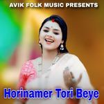 Horinamer Tori Beye