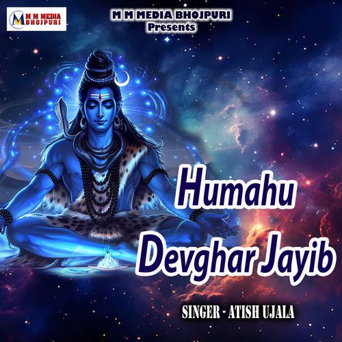 Humahu Devghar Jayib