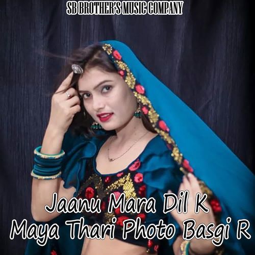 Jaanu Mara Dil K Maya Thari Photo Basgi R