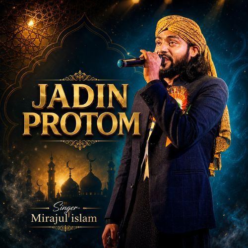 Jadin Protom