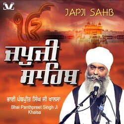 Japji Sahib-E15TRExbQVE