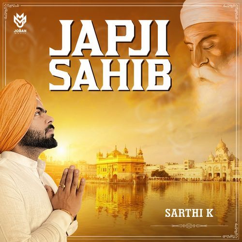 Japji Sahib
