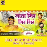Jata Bhir Bhir Bhirr (feat. Dj Umesh)