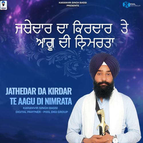 Jathedar Da Kirdar Aagu Di Nimrata