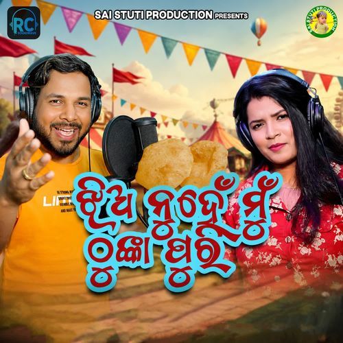Jhia Nuhe Mu Thunka Puri