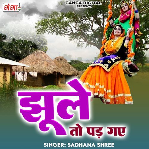 Jhule Toh Pad Gye (Original)