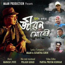 Jibon Murei-AQANcxJ2QgQ