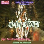 Chalelu Ta Lach Lach Lachke Kawar Tohar