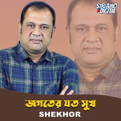 Jogoter Joto Sukh