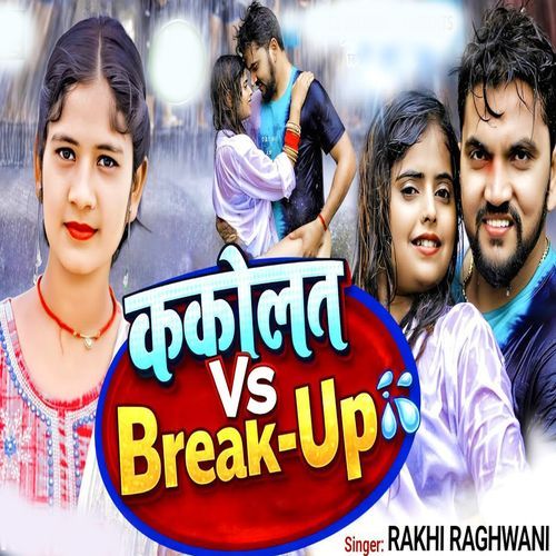Kakolat Vs Break-up