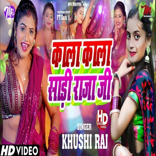 Kala Kala Sari Raja Ji