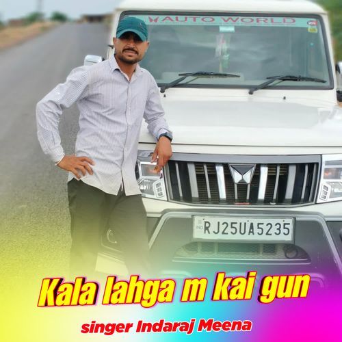 Kala Lahga M Kai Gun