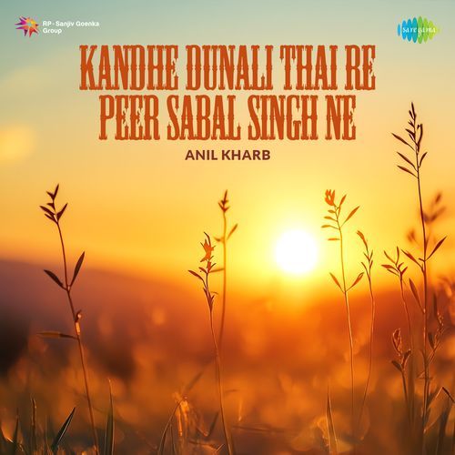 Kandhe Dunali Thai Re Peer Sabal Singh Ne