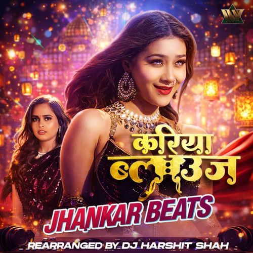 Kariya Blouse Jhankar Beats