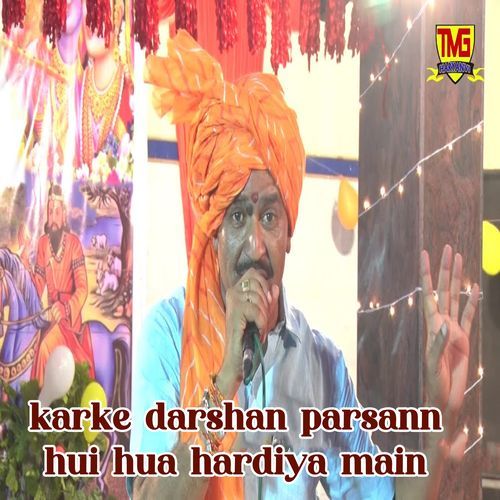 Karke Darshan Parsann Hui Hua Hardiya Main