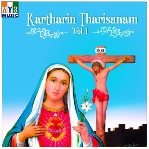 Kartharin Tharisanam, Vol. 1