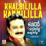 Khalbililla Kannililla