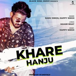 Khare Hanju-IlAaQjFfbgI