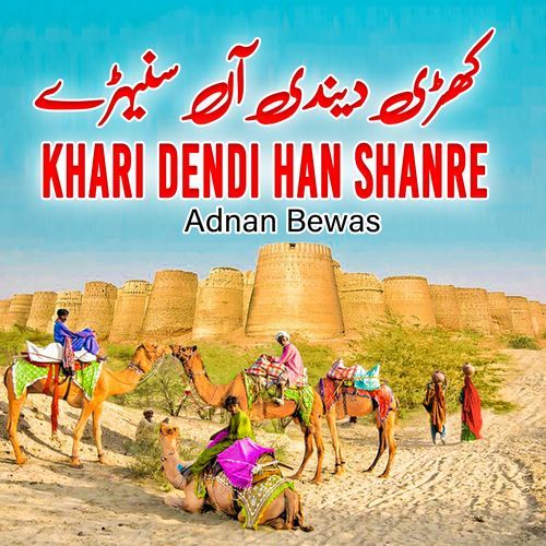 Khari Dendi Han Shanre