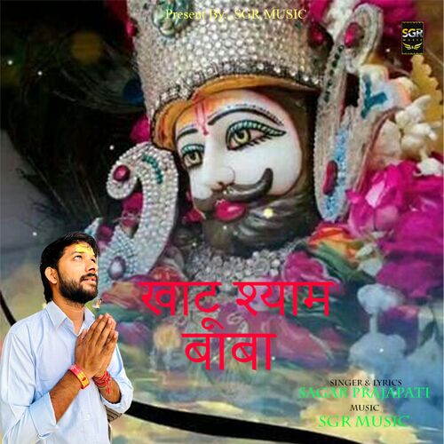 Khatu Shyam Baba