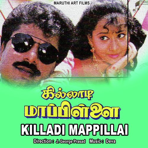 Killadi Mappillai