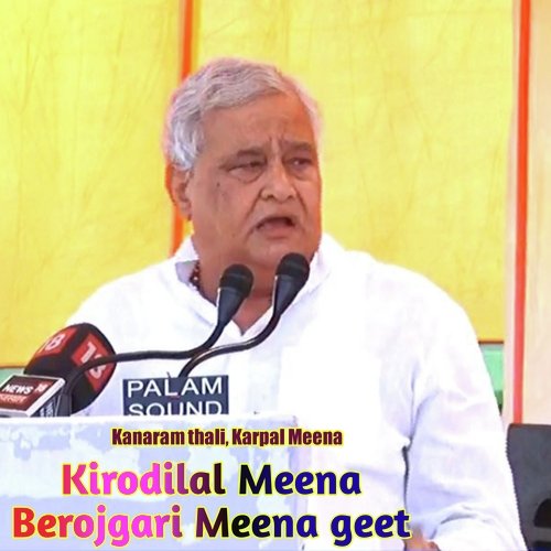 Kirodilal Meena Berojgari Meena Geet