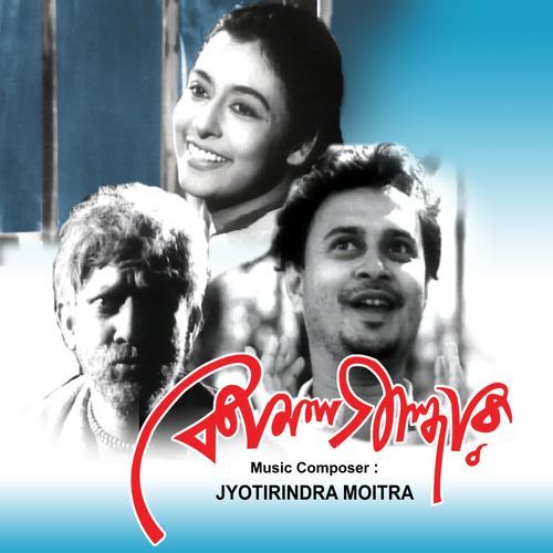 Jhor Bhanga Ghar-okv tunes