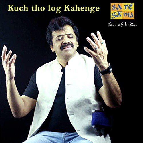 Kuch Toh Log - Tribute To Kishore Kumar By Srinivas