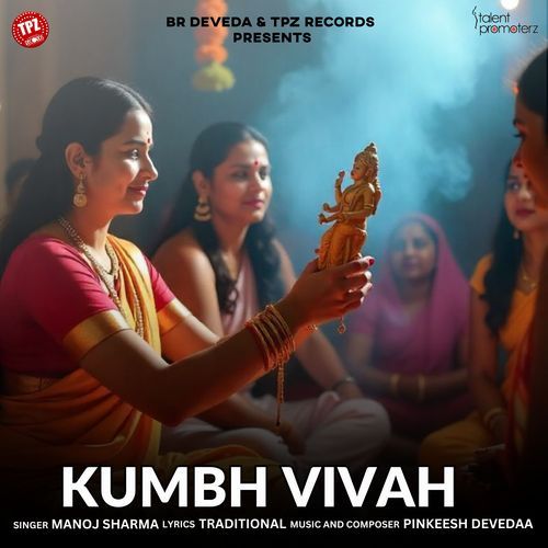 Kumbh Vivah