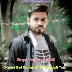 Kunsi bel kadau ri pili lugadi tom