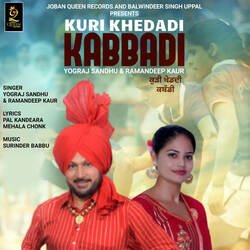 Kuri Khedadi Kabbadi-BQE-XCVmAEc