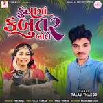 Kuva Ma Kabutar Bole