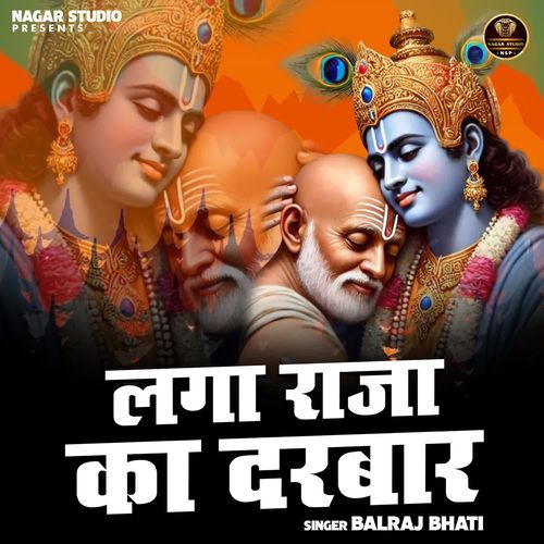 Laga Raja Ka Darbaar