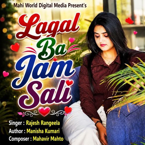 Lagal Ba Jam Sali