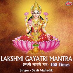 Lakshmi Gayatri Mantra 108 Times-N1EsBDNpblw